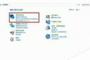 服务器数据如何实时备份?服务器数据实时备份的两种方法